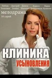 Ты моя мама?